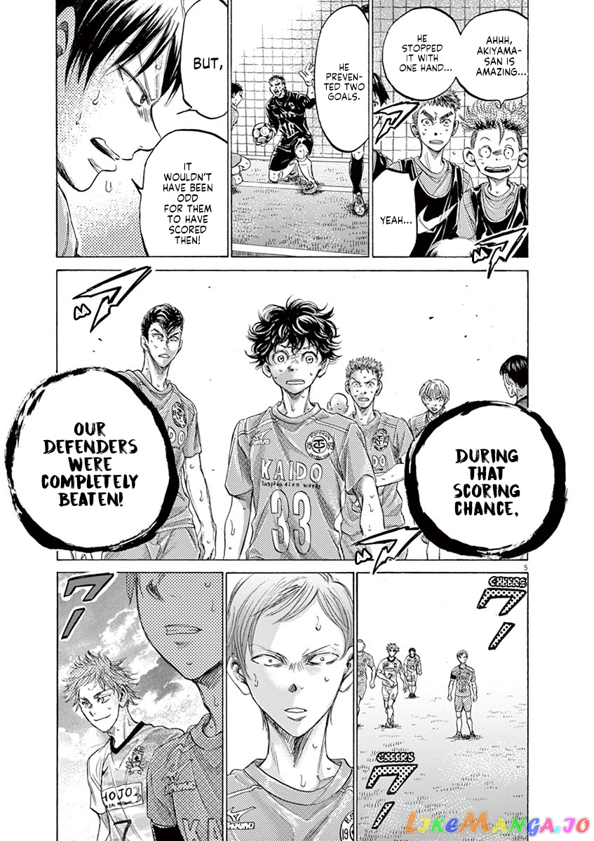 Ao Ashi, Chapter 159 image 12